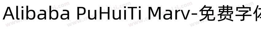 Alibaba PuHuiTi Marv字体转换